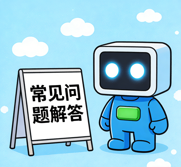 西安摩登平台常见问题
